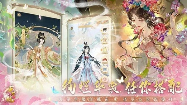 万世镜精简版[图2]