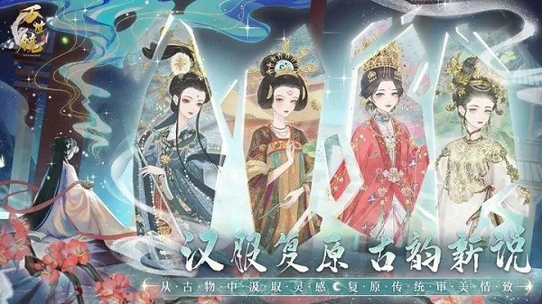 万世镜精简版[图1]