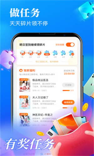 扎堆小说app[图1]