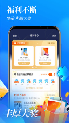 扎堆小说app[图2]