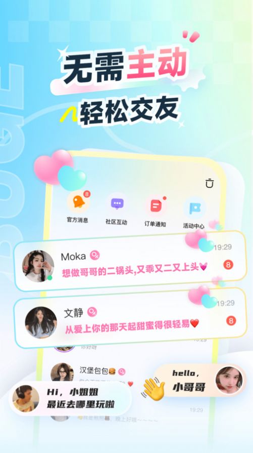 不鸽电竞app[图3]