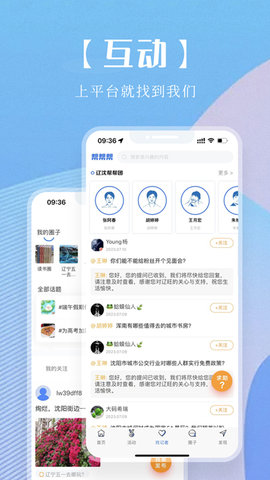 海月新闻app[图2]