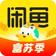 闲鱼网手机版app