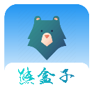 熊盒子app极速版