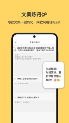 小黄鱼[图3]