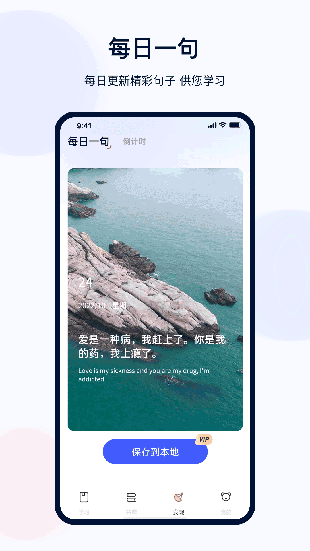 火星英语[图1]