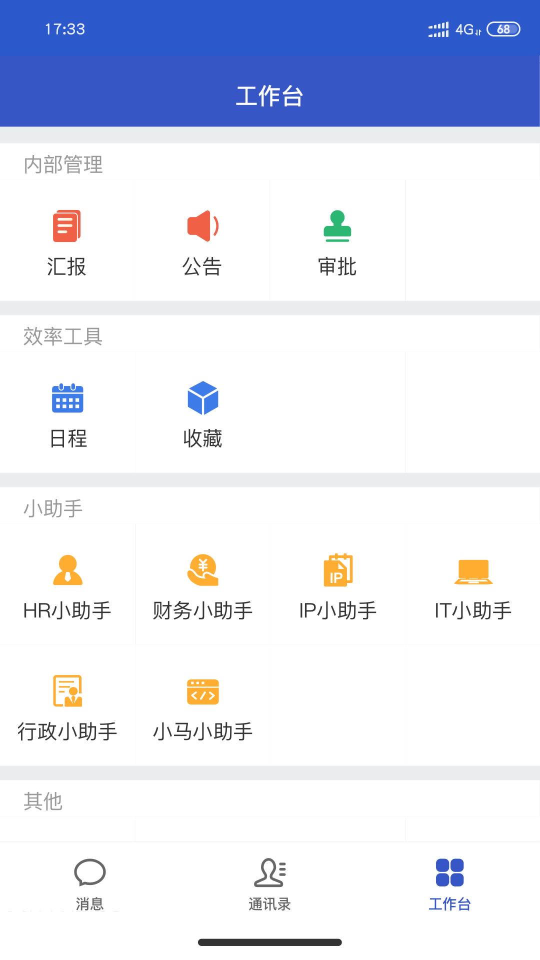 小马[图3]