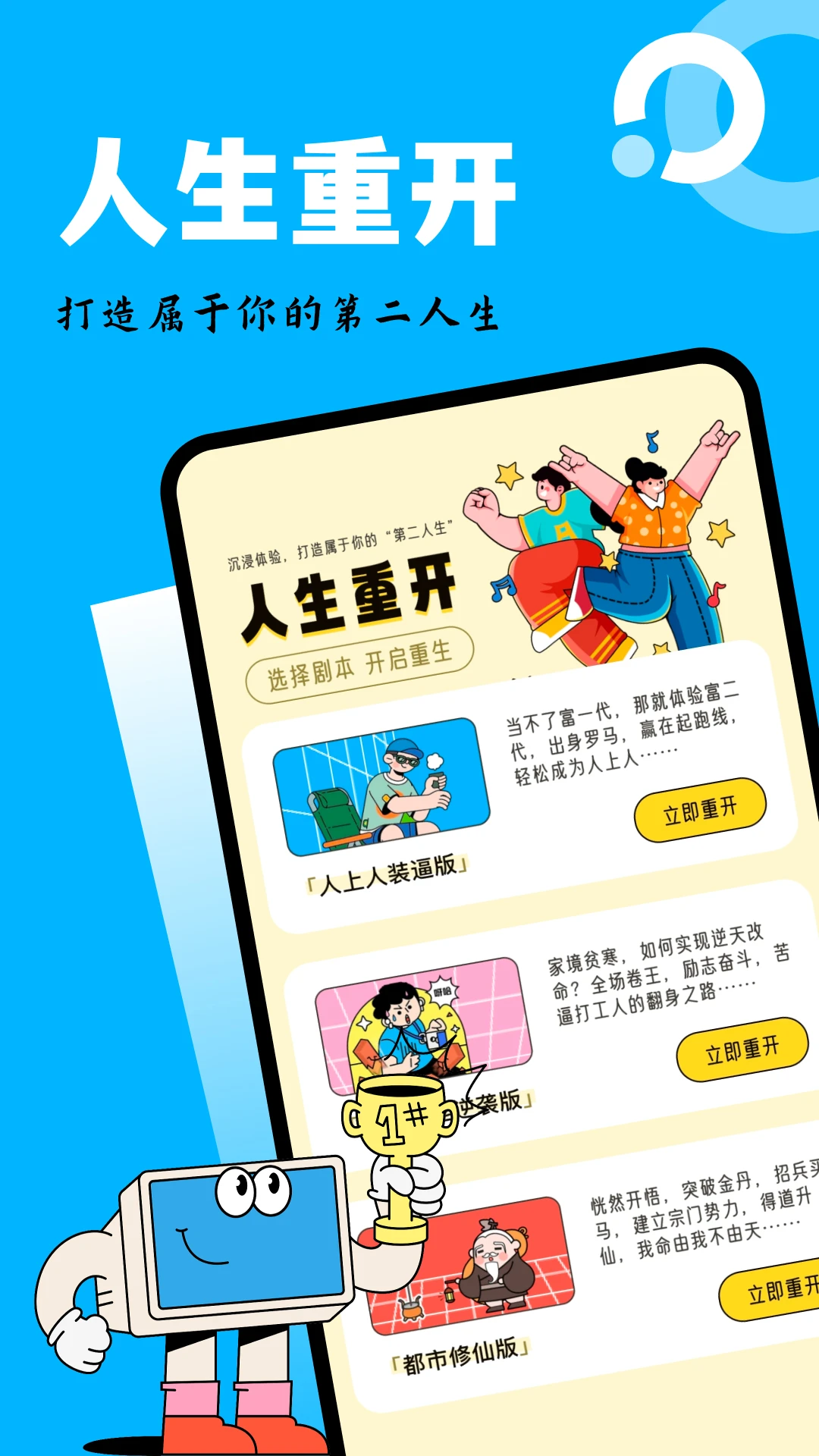 吉里吉里模拟器app[图1]