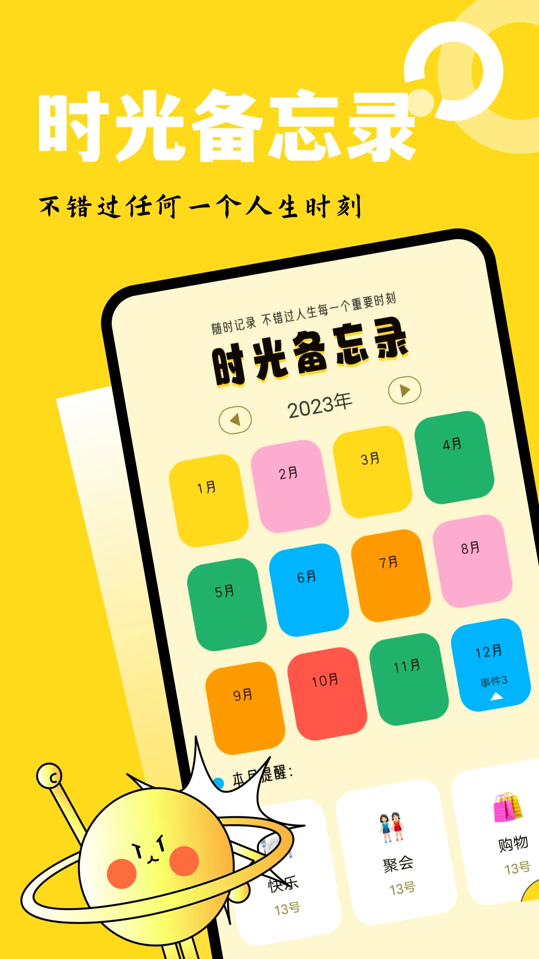 吉里吉里模拟器app[图2]