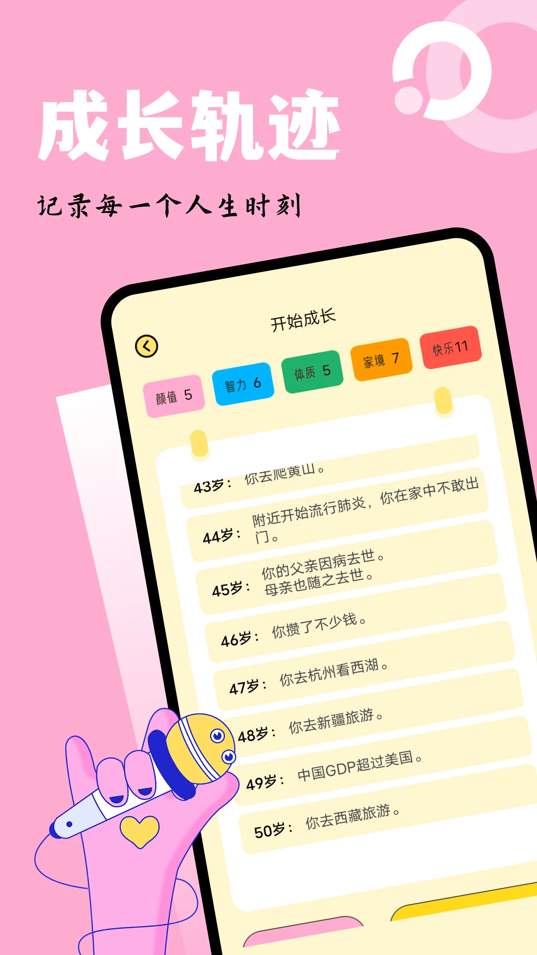 吉里吉里模拟器app[图3]