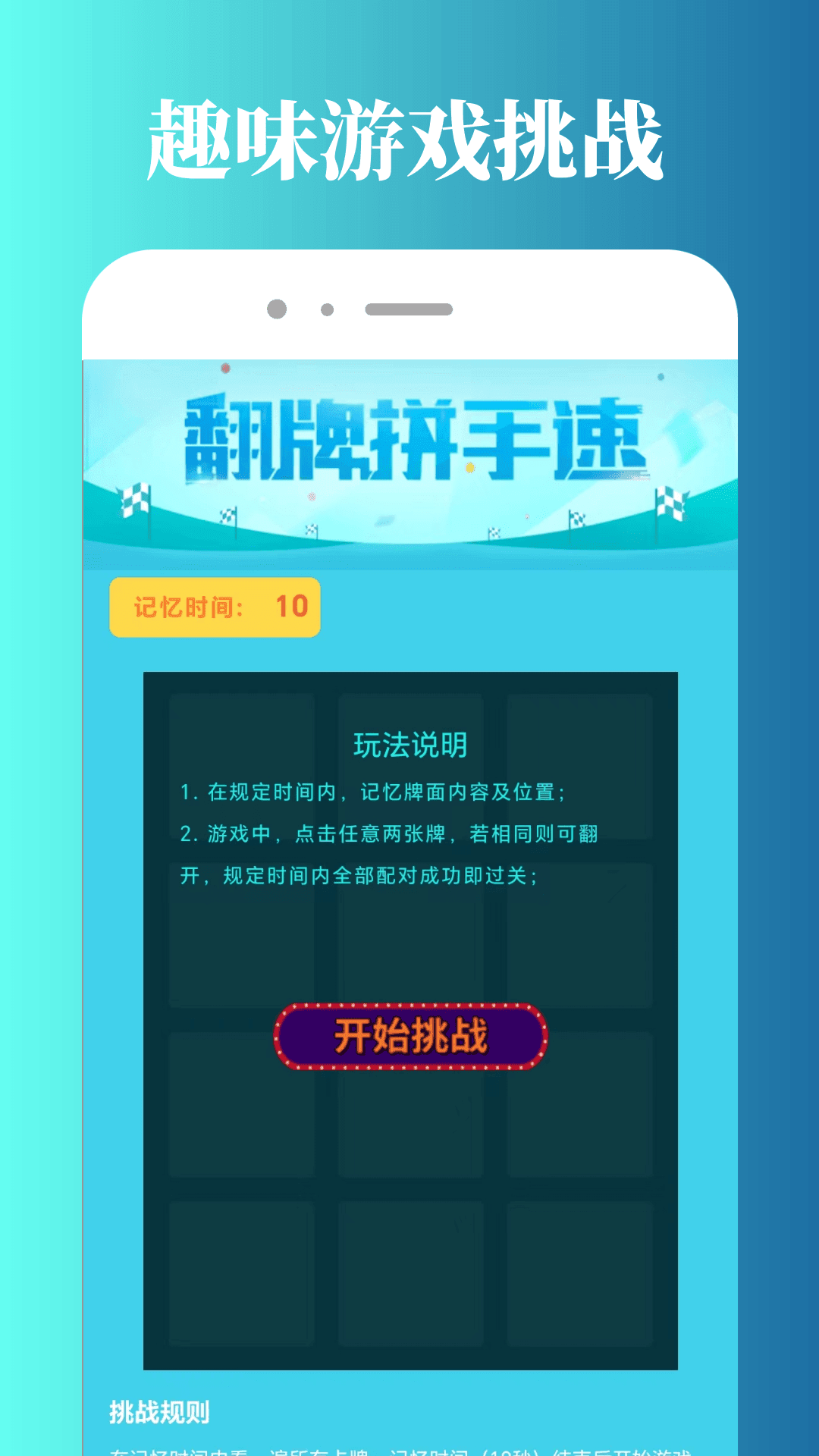 2499游戏乐园[图1]