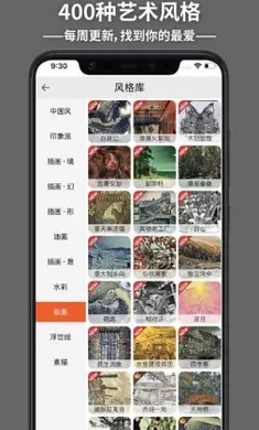 造画艺术滤镜[图3]