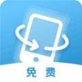 屏幕方向管理app中文版