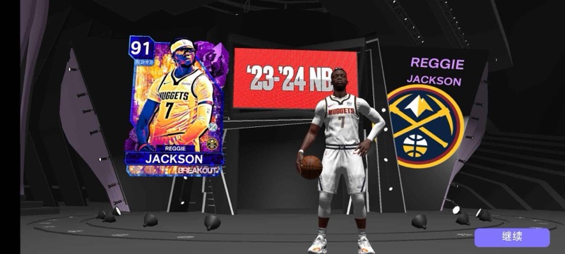 nba2k24手机版[图5]