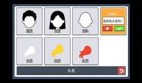 快猜我是谁[图2]