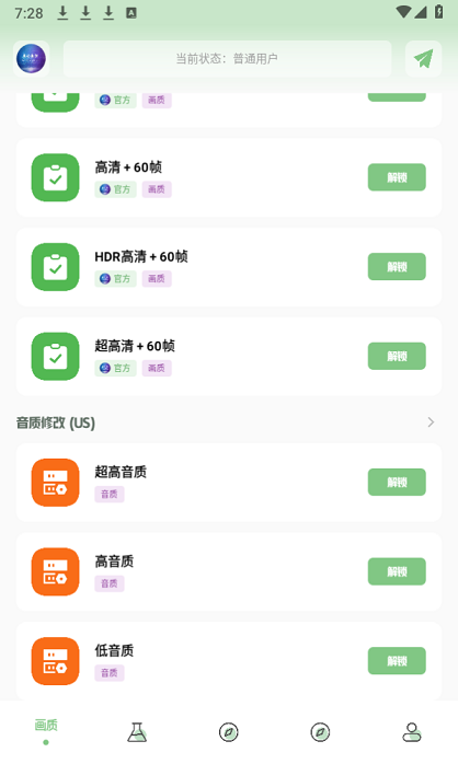 小梦工具箱[图1]