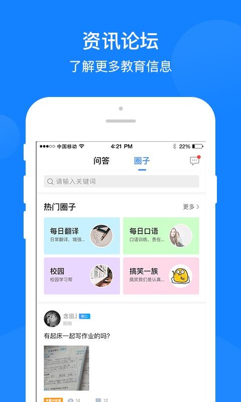 巅峰训练app正式版[图2]