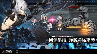 雷索纳斯国际服最新版[图4]