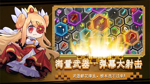 见习猎魔团最新版[图3]