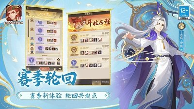 幻唐志洪荒现世官网最新版[图1]