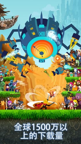 Tap Titans2[图1]