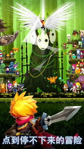 Tap Titans2[图2]