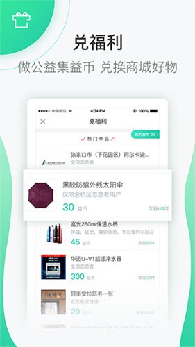 志愿汇app[图1]