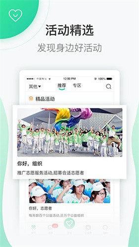 志愿汇app[图3]