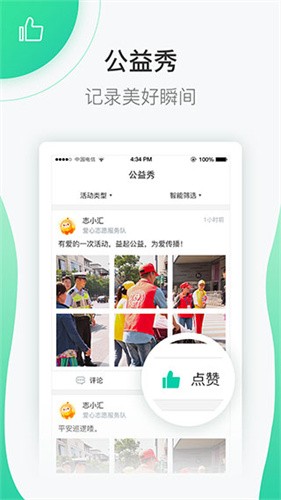 志愿汇app[图2]