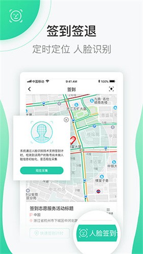 志愿汇app[图4]