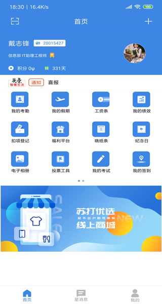 星河邦 [图3]