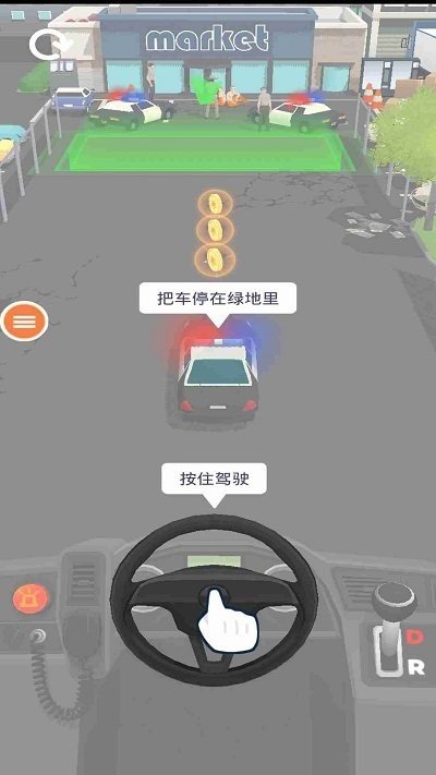 汽车停车模拟[图2]