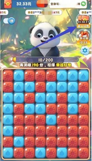 熊猫梦想家游戏[图1]