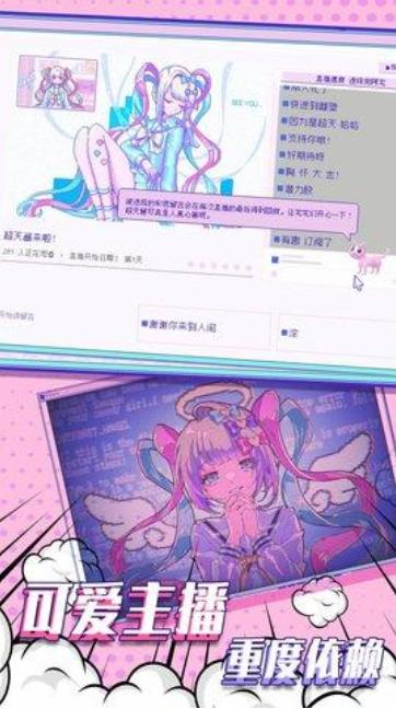 塑料姐妹情安卓版[图1]