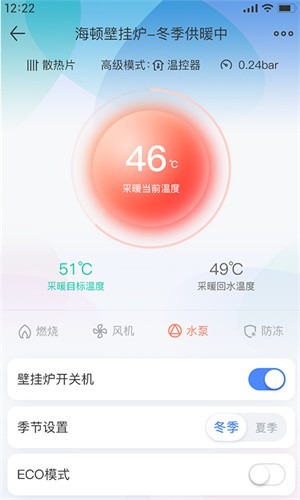 海顿云家[图3]