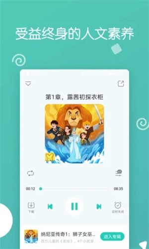 博雅小学堂[图2]