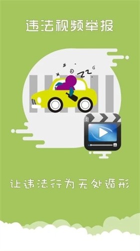 上海交警[图3]