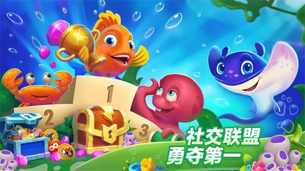 梦幻水族箱免费版 [图2]