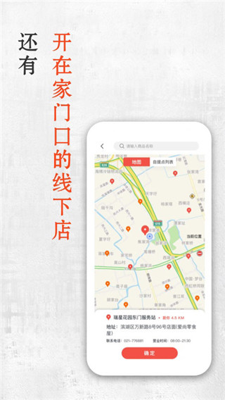 小兔买菜 [图1]