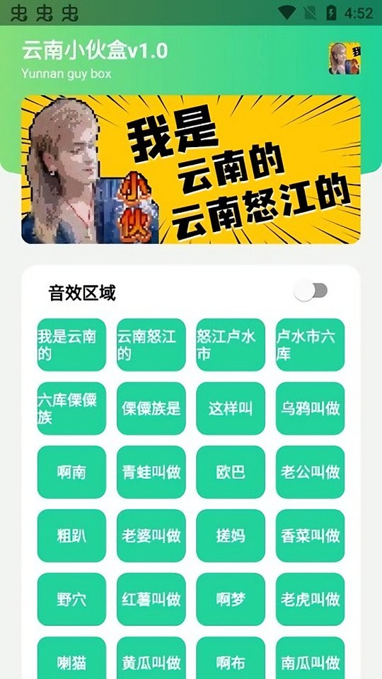 云南小伙盒app[图2]