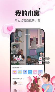 会玩app[图3]