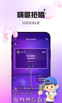 会玩app[图2]