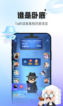 会玩app[图1]