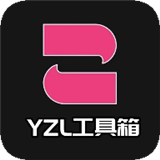 yzl工具箱亚洲龙超广角