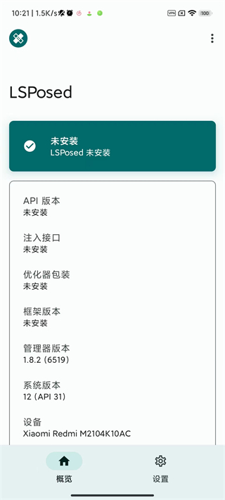 lsp框架1.9.2 [图1]