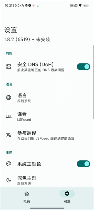 lsp框架1.9.2 [图2]