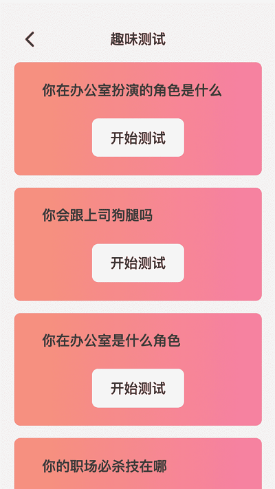 趣玩特效app[图1]