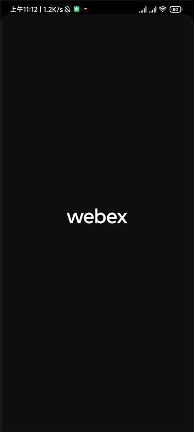 webex视频会议中文版[图3]