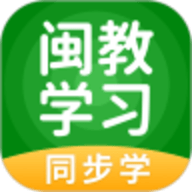 闽教学习 