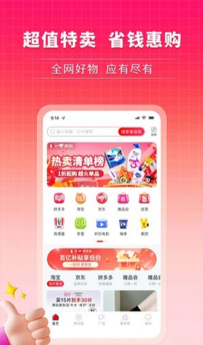 兔一梦app手机版[图2]